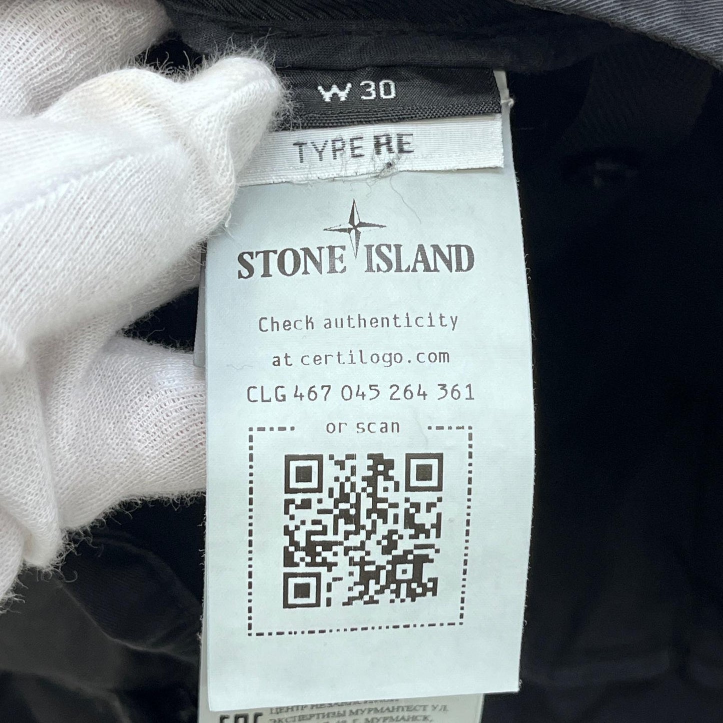 【中古】STONE ISLAND | ストーンアイランド カーゴパンツ 791530510 ブラック【加古川店】