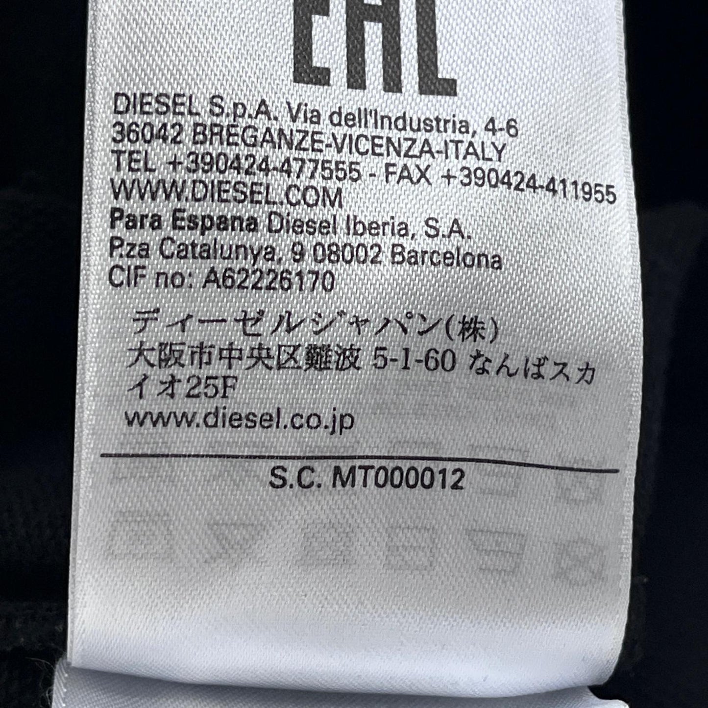 【中古】DIESEL | ディーゼル パーカー ブラック サイズ：L【加古川店】