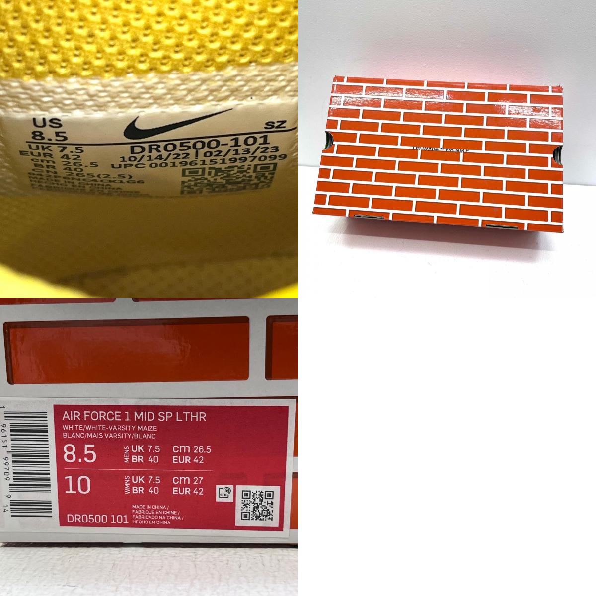 【中古】NIKE | ナイキ Air Force 1 Mid SP LTHR スニーカー DR0500-101 イエロー 26.5cm【加古川店】