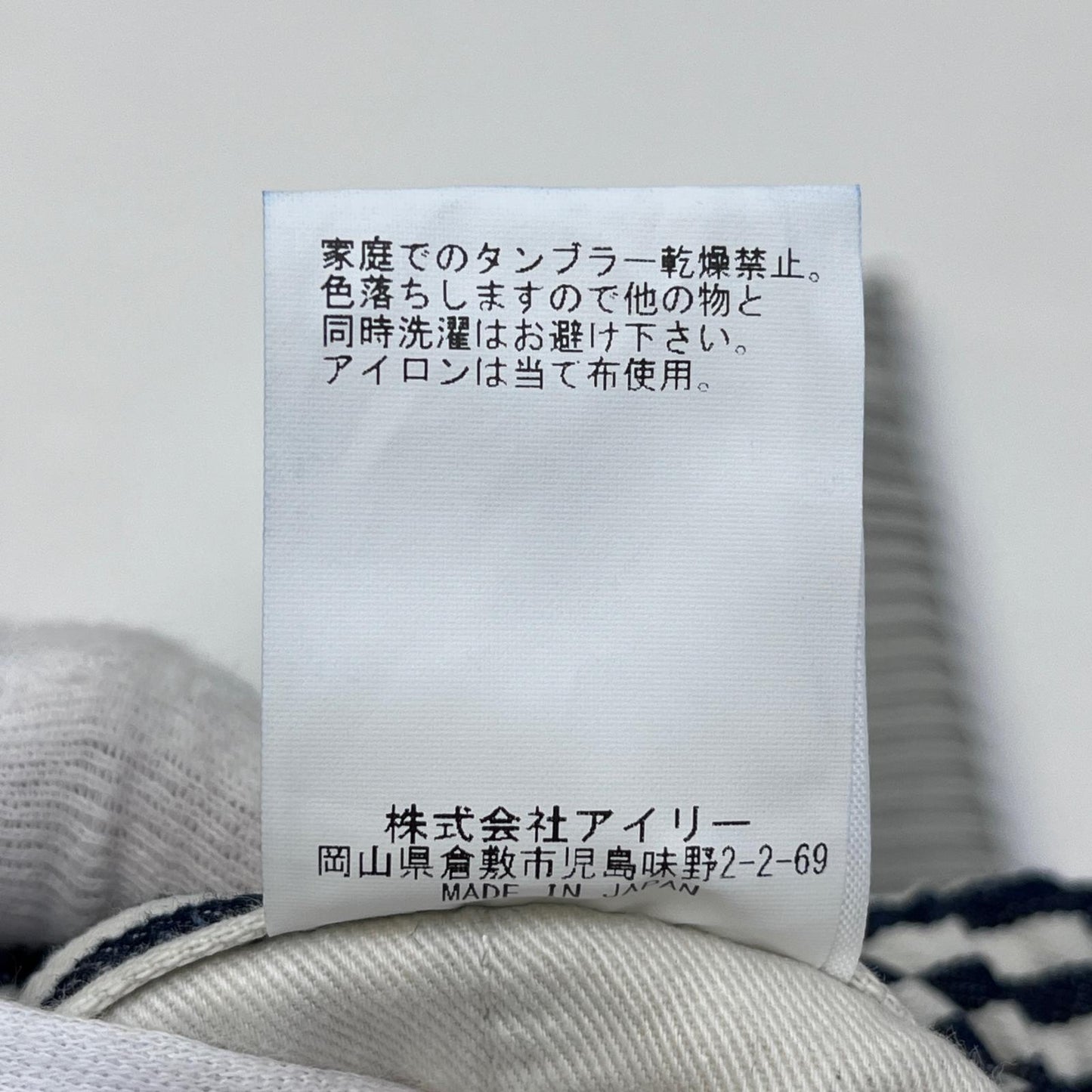 【中古】 sasanqua by trees パンツ AN-271【加古川店】