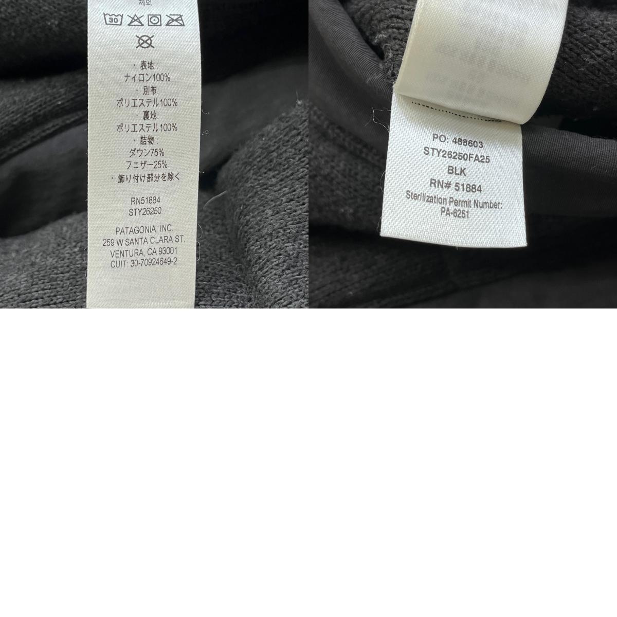 【中古】patagonia | パタゴニア reversible down better sweater ダウンジャケット 26250FA25 リバーシブル【加古川店】