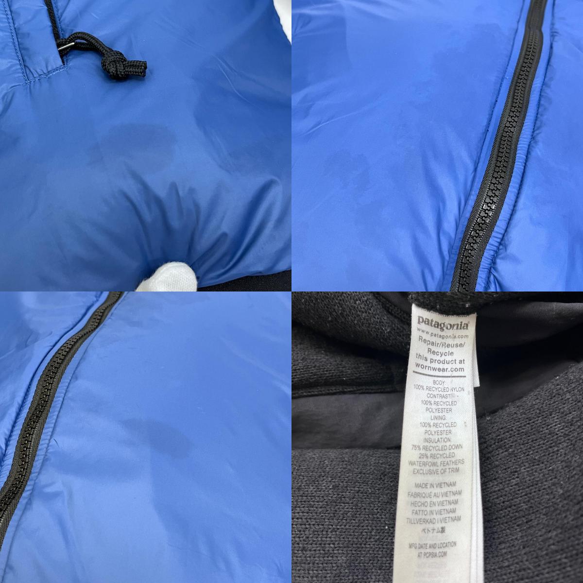 【中古】patagonia | パタゴニア reversible down better sweater ダウンジャケット 26250FA25 リバーシブル【加古川店】