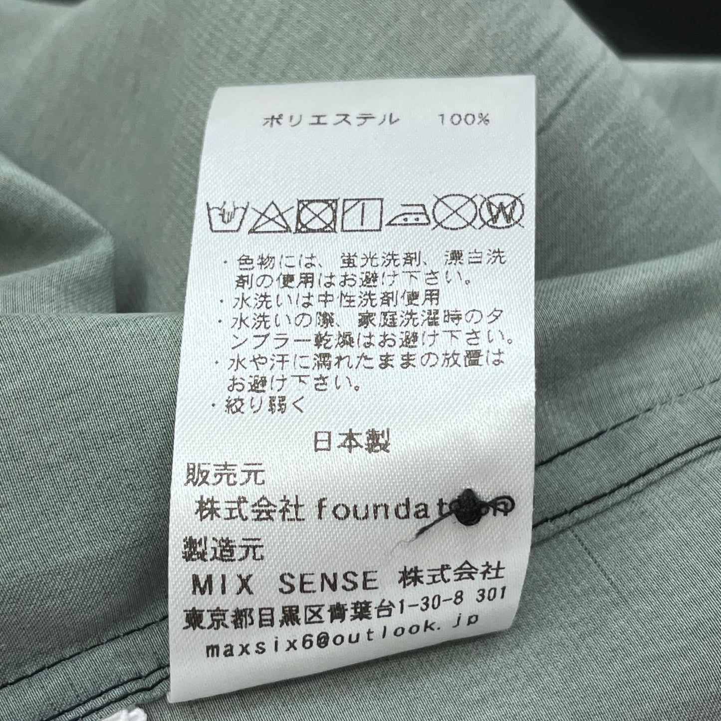 【中古】 maxsix Disney 半袖シャツ ブラック サイズ：M【加古川店】