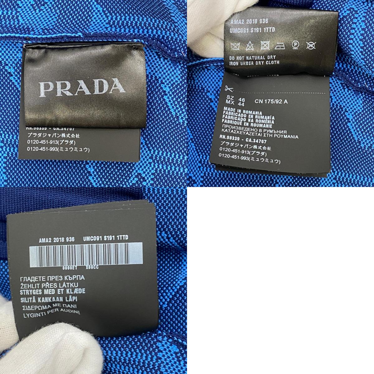 【中古】PRADA | プラダ 国内正規品 パーカー ブルー サイズ：46【加古川店】