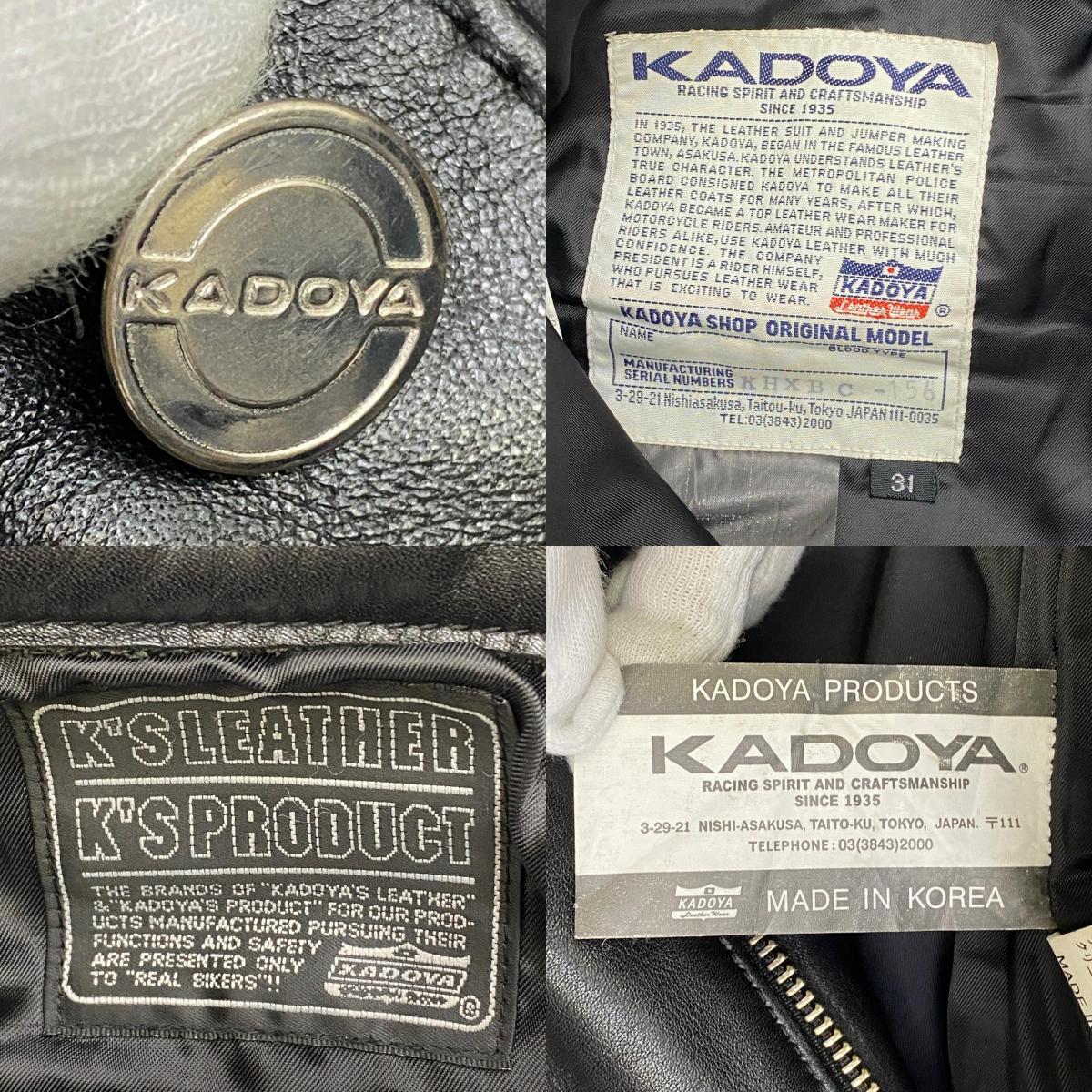 【中古】KADOYA | カドヤ パンツ KHXBC-156 ブラック サイズ：31【加古川店】
