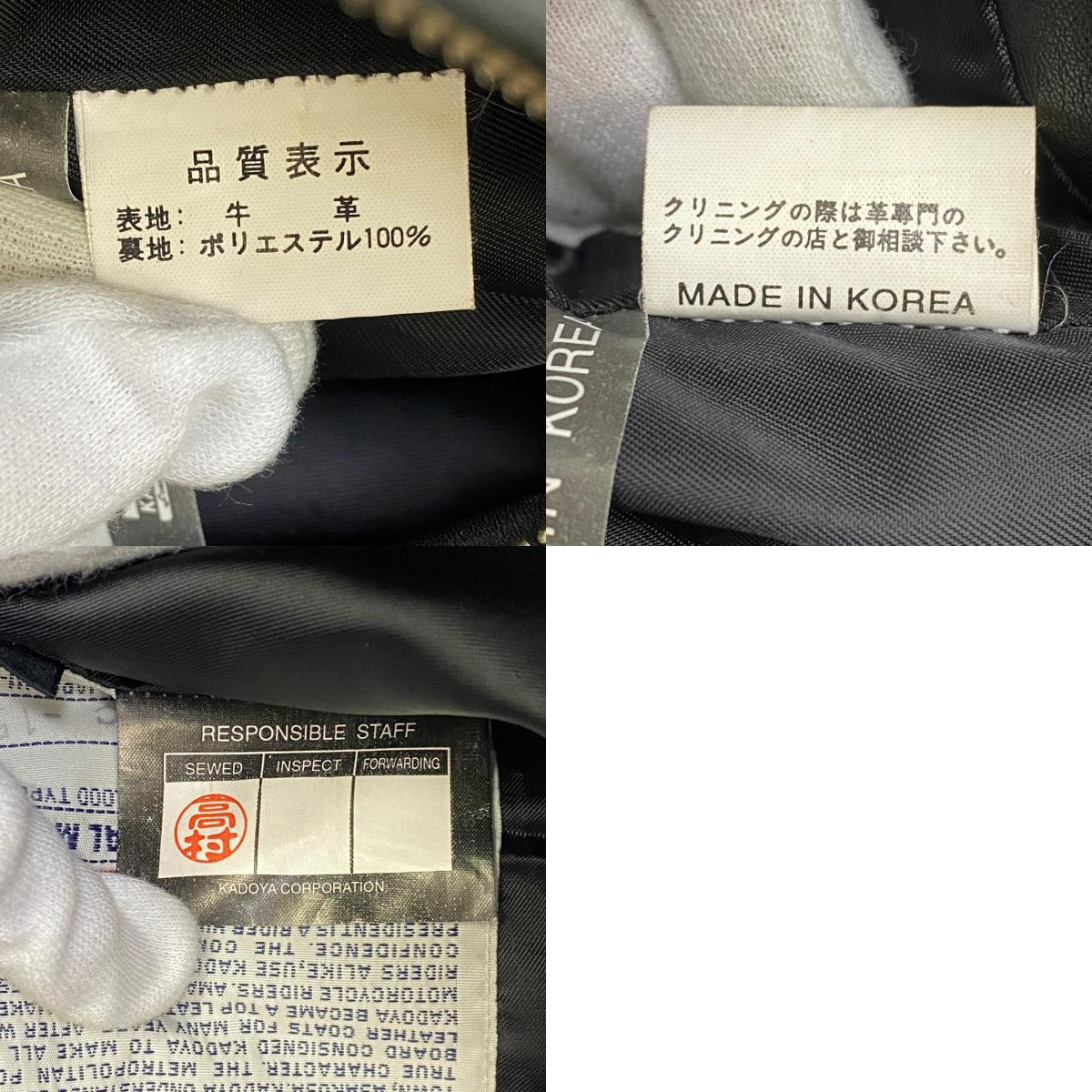 【中古】KADOYA | カドヤ パンツ KHXBC-156 ブラック サイズ：31【加古川店】