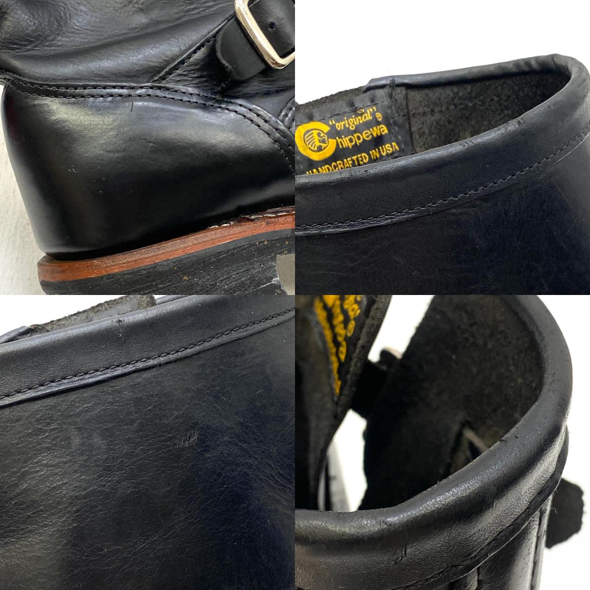 【中古】Chippewa | チペワ STEEL TOE ENGINEER ブーツ 1901M03 ブラック 26.5cm【加古川店】