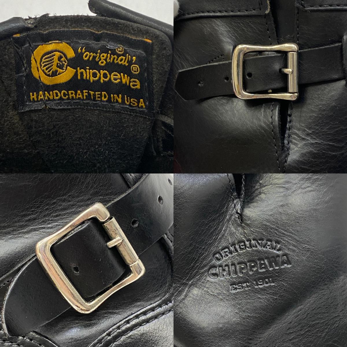【中古】Chippewa | チペワ STEEL TOE ENGINEER ブーツ 1901M03 ブラック 26.5cm【加古川店】