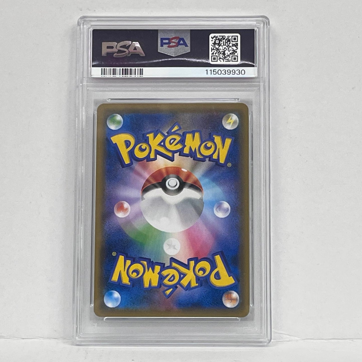 【中古】 PSA10 ハイパーボール TR 051/054


serial:115039930【加古川店】