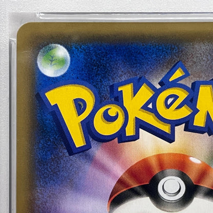 【中古】 PSA10 ハイパーボール TR 051/054


serial:115039930【加古川店】