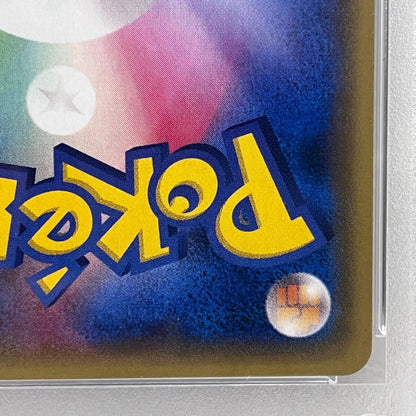 【中古】 PSA10 イベルタルEX 079/171 XY


serial:85663217【加古川店】