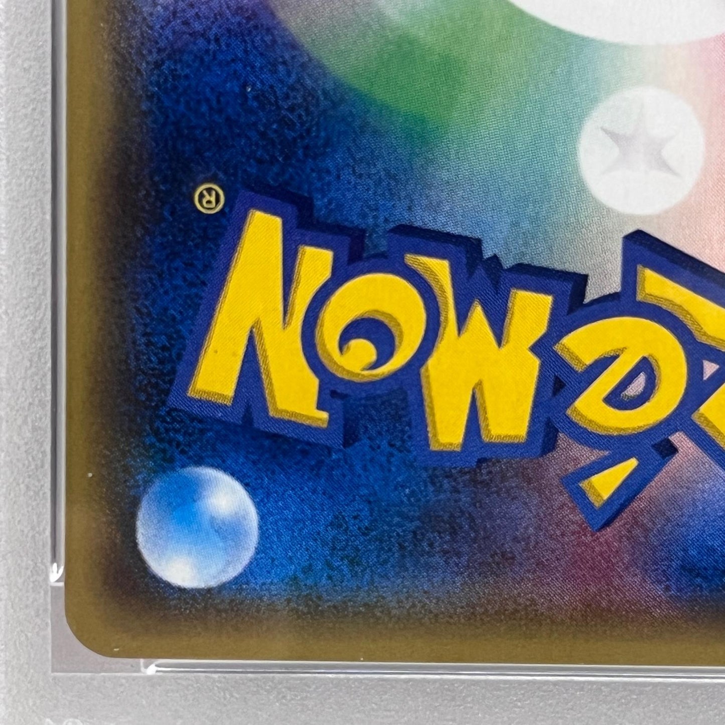 【中古】 PSA10 イベルタルEX 079/171 XY


serial:85663217【加古川店】