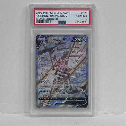 【中古】 PSA10 オリジンパルキアV SR 071/067


serial:74422611【加古川店】