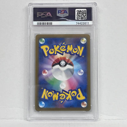 【中古】 PSA10 オリジンパルキアV SR 071/067


serial:74422611【加古川店】