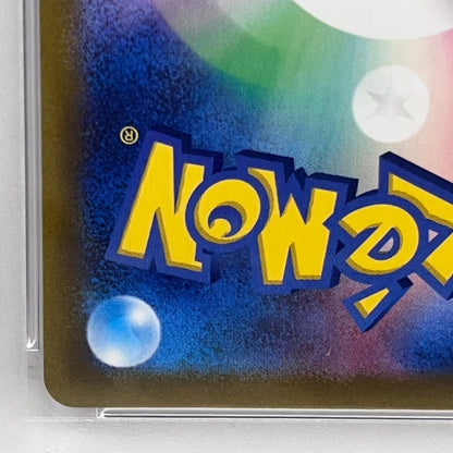 【中古】 PSA10 オリジンパルキアV SR 071/067


serial:74422611【加古川店】