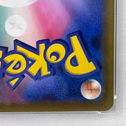 【中古】 PSA10 キョジオーン AR 070/063


serial:146285533【加古川店】