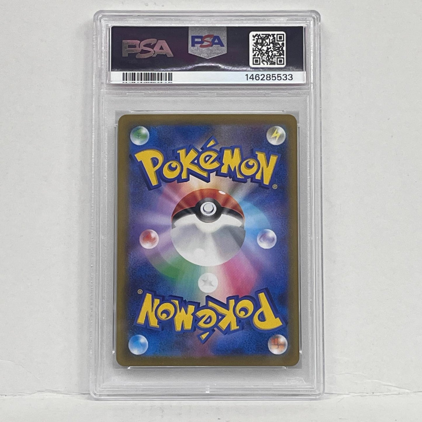 【中古】 PSA10 キョジオーン AR 070/063


serial:146285533【加古川店】