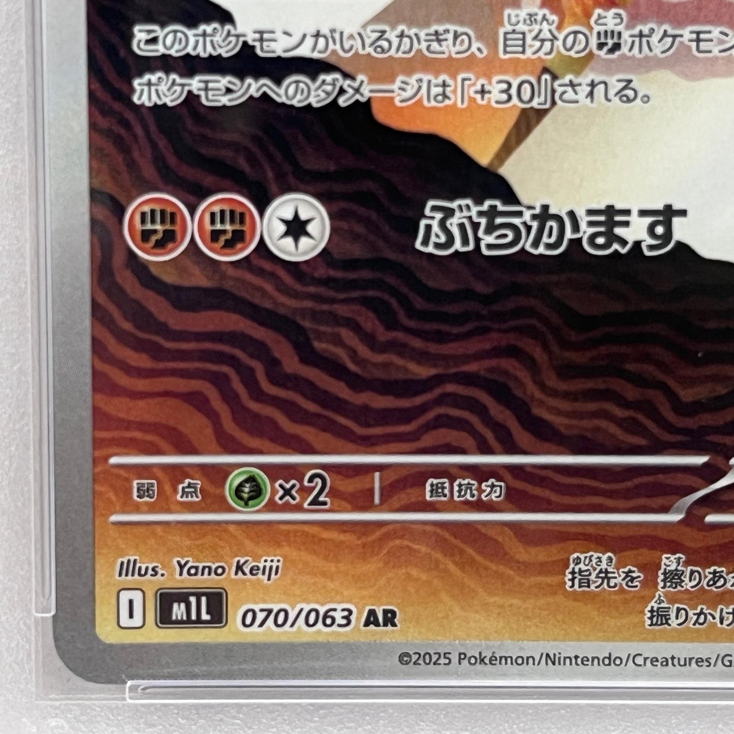 【中古】 PSA10 キョジオーン AR 070/063


serial:146285533【加古川店】