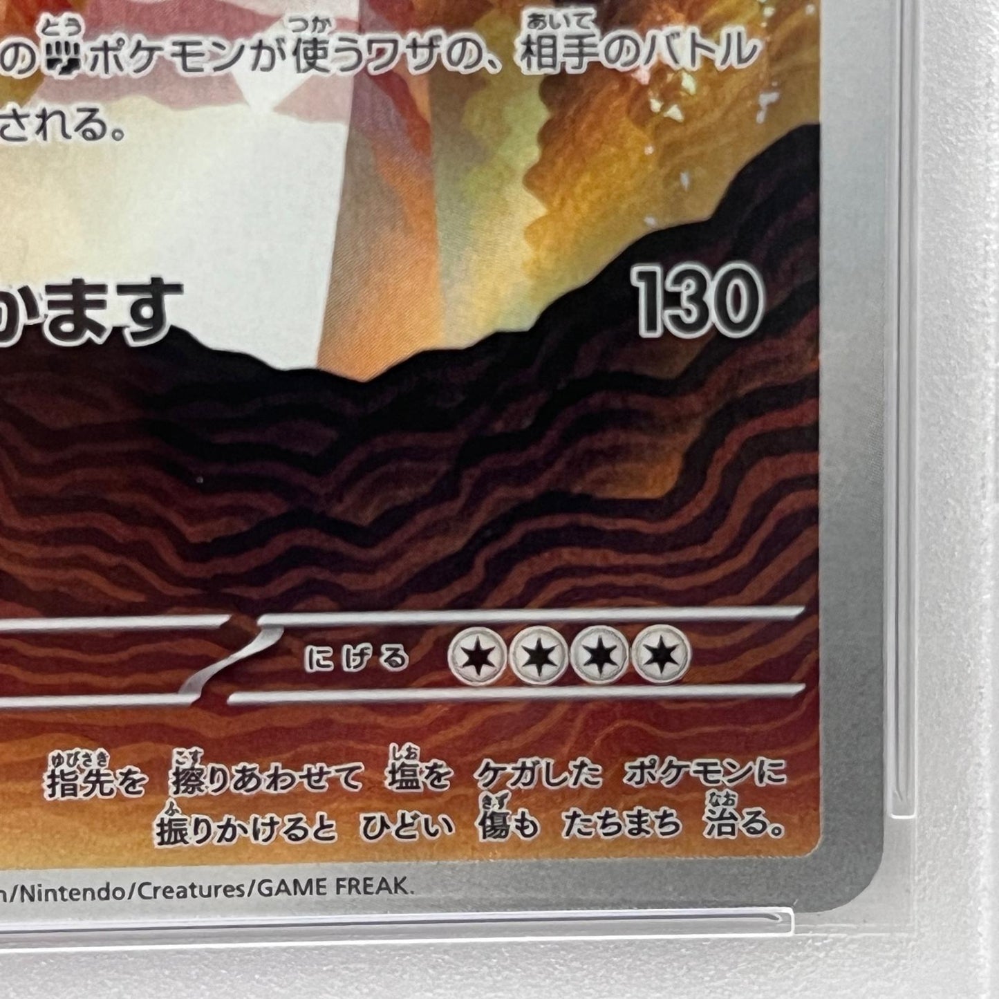 【中古】 PSA10 キョジオーン AR 070/063


serial:146285533【加古川店】