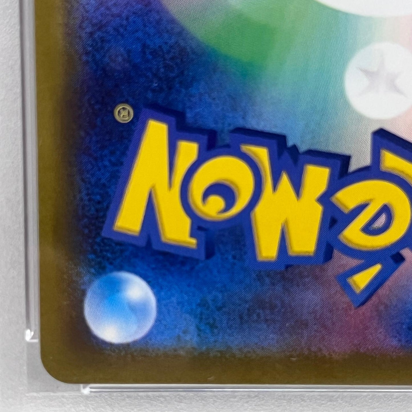 【中古】 PSA10 キョジオーン AR 070/063


serial:146285533【加古川店】