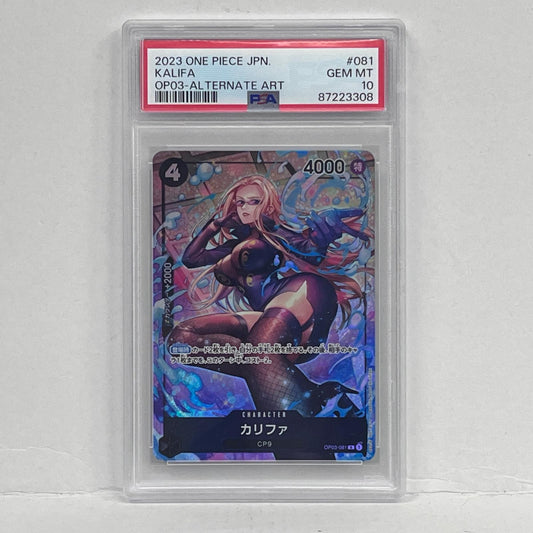 【中古】 PSA10 カリファ R OP03-081 パラレル レア


serial:87223308【加古川店】