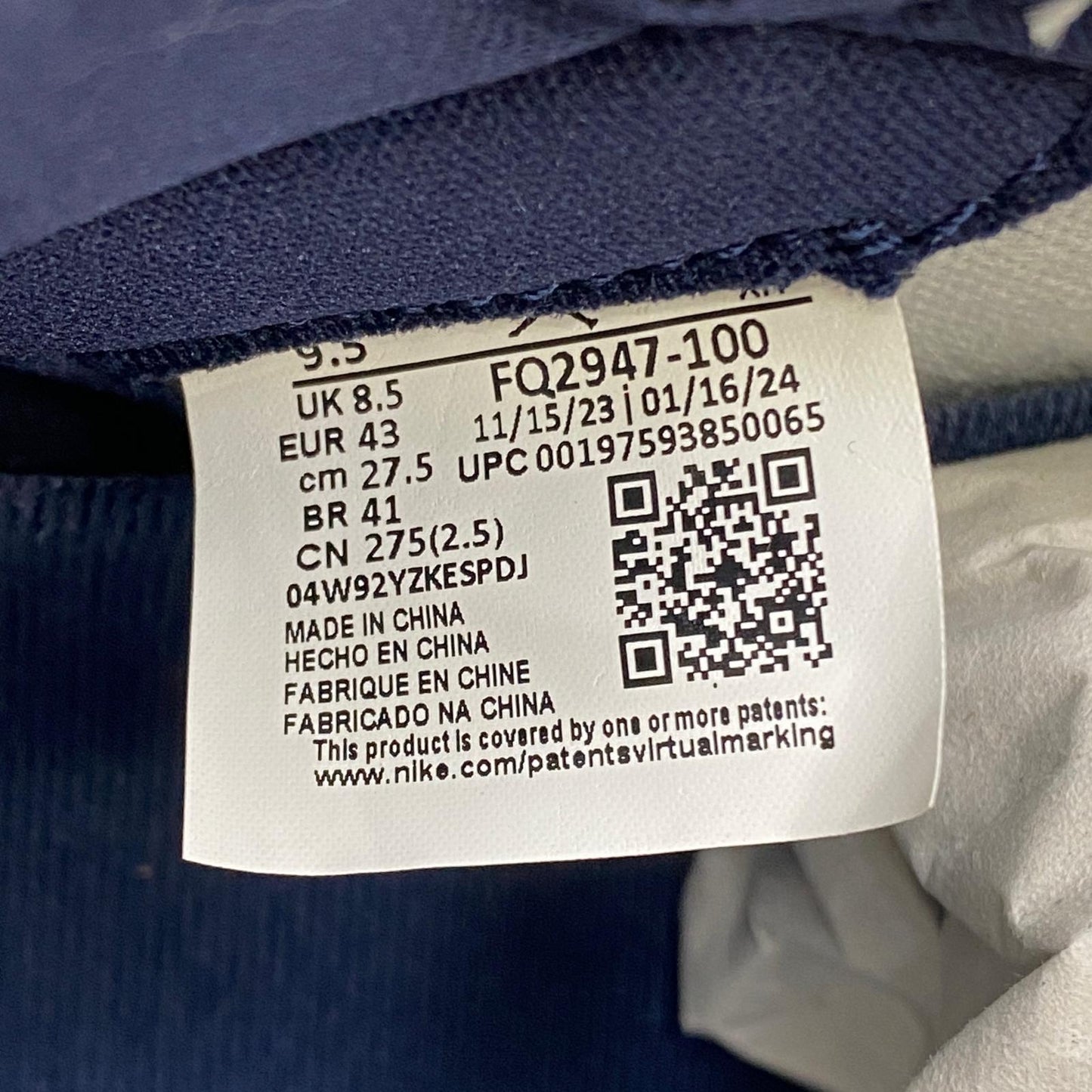 【中古】NIKE | ナイキ Air Jordan 1 Retro High OG Denim スニーカー FQ2947-100 ライトブルー 27.5cm【加古川店】