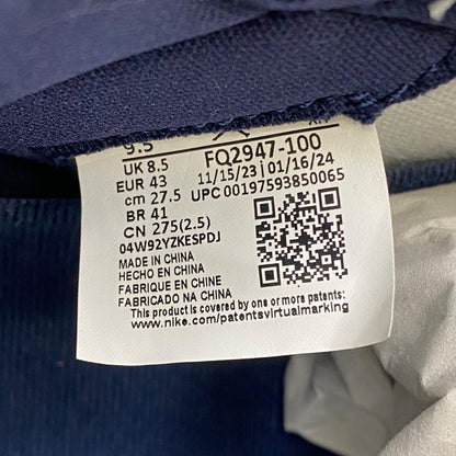 【中古】NIKE | ナイキ Air Jordan 1 Retro High OG Denim スニーカー FQ2947-100 ライトブルー 27.5cm【加古川店】