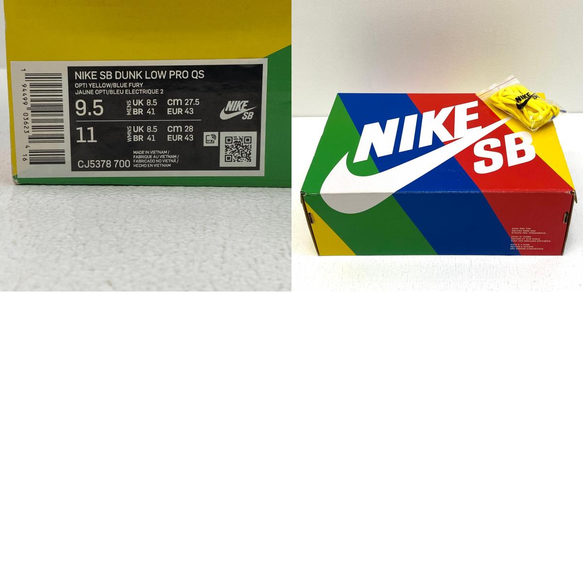 【中古】NIKE | ナイキ Grateful Dead SB Dunk Low スニーカー CJ5378-700 イエロー 27.5cm【加古川店】
