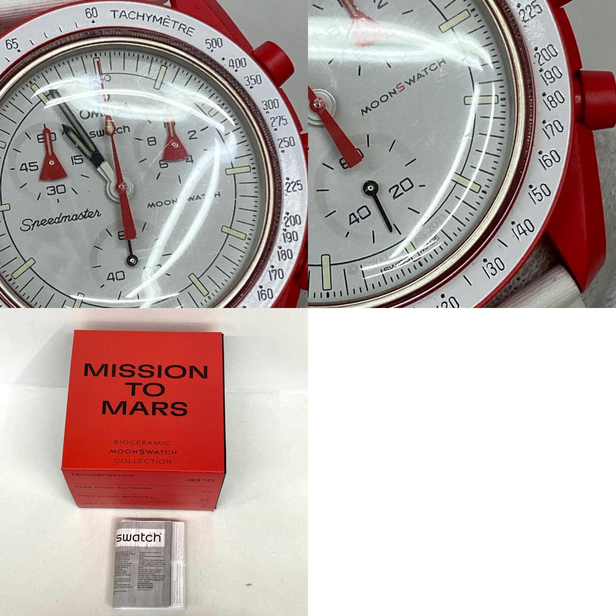 【中古】OMEGA | オメガ MISSION TO MARS 腕時計 SO33R100 レッド【加古川店】