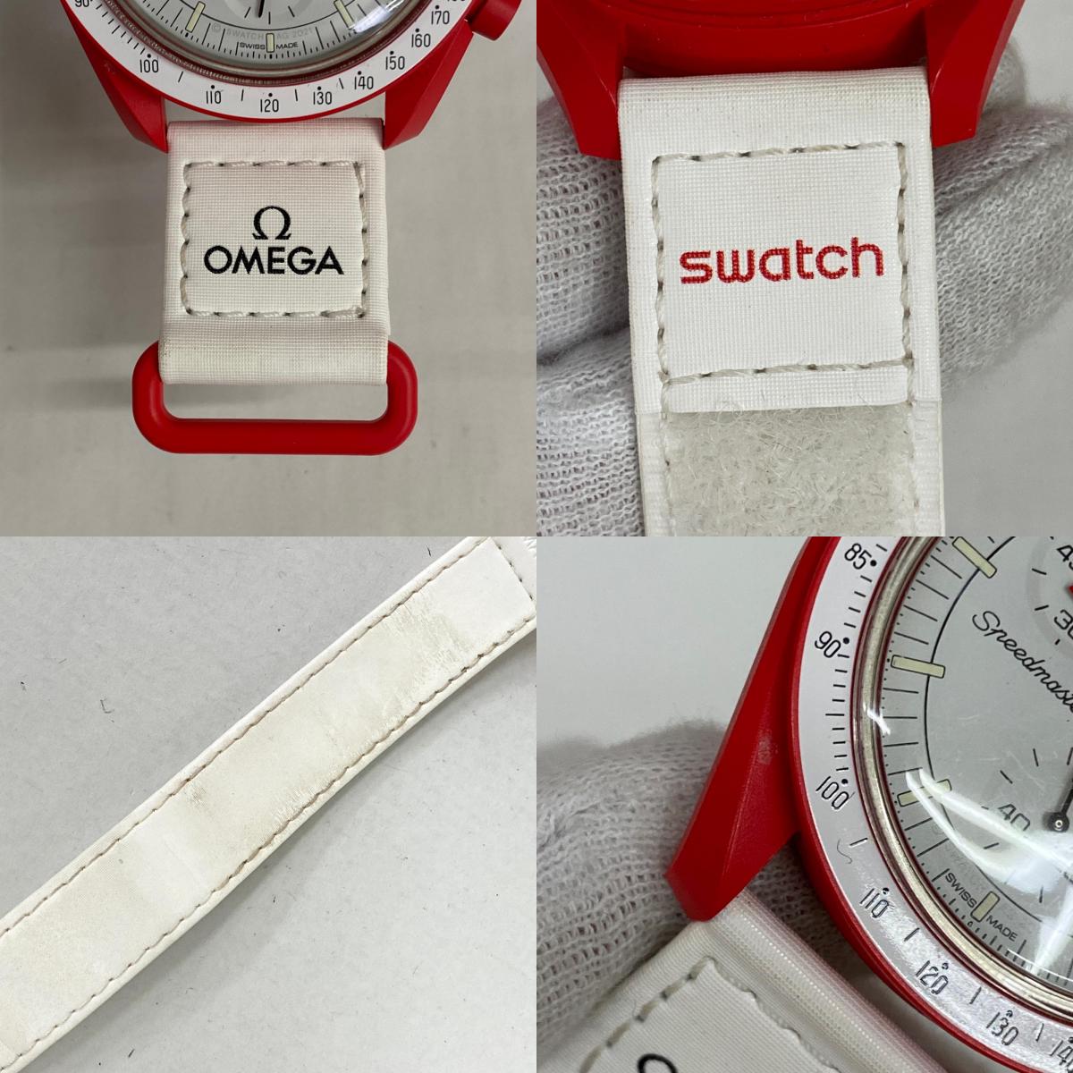 【中古】OMEGA | オメガ MISSION TO MARS 腕時計 SO33R100 レッド【加古川店】