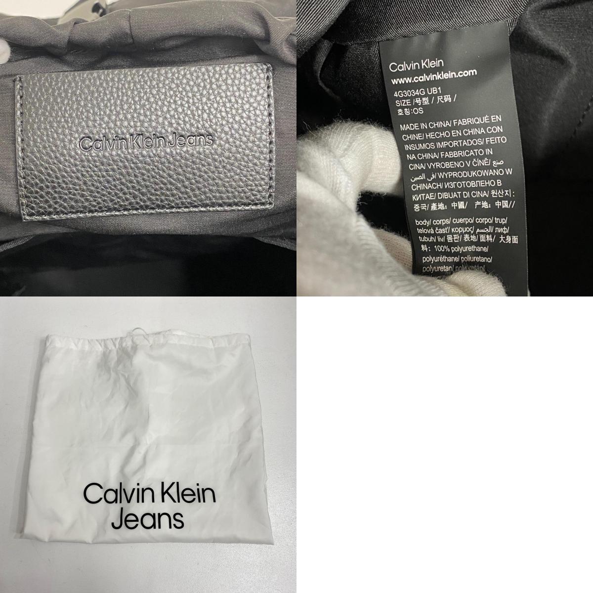 【中古】Calvin Klein | カルバンクライン ULTRALIGHT FLAP BACKPACK リュック・デイパック ブラック【加古川店】