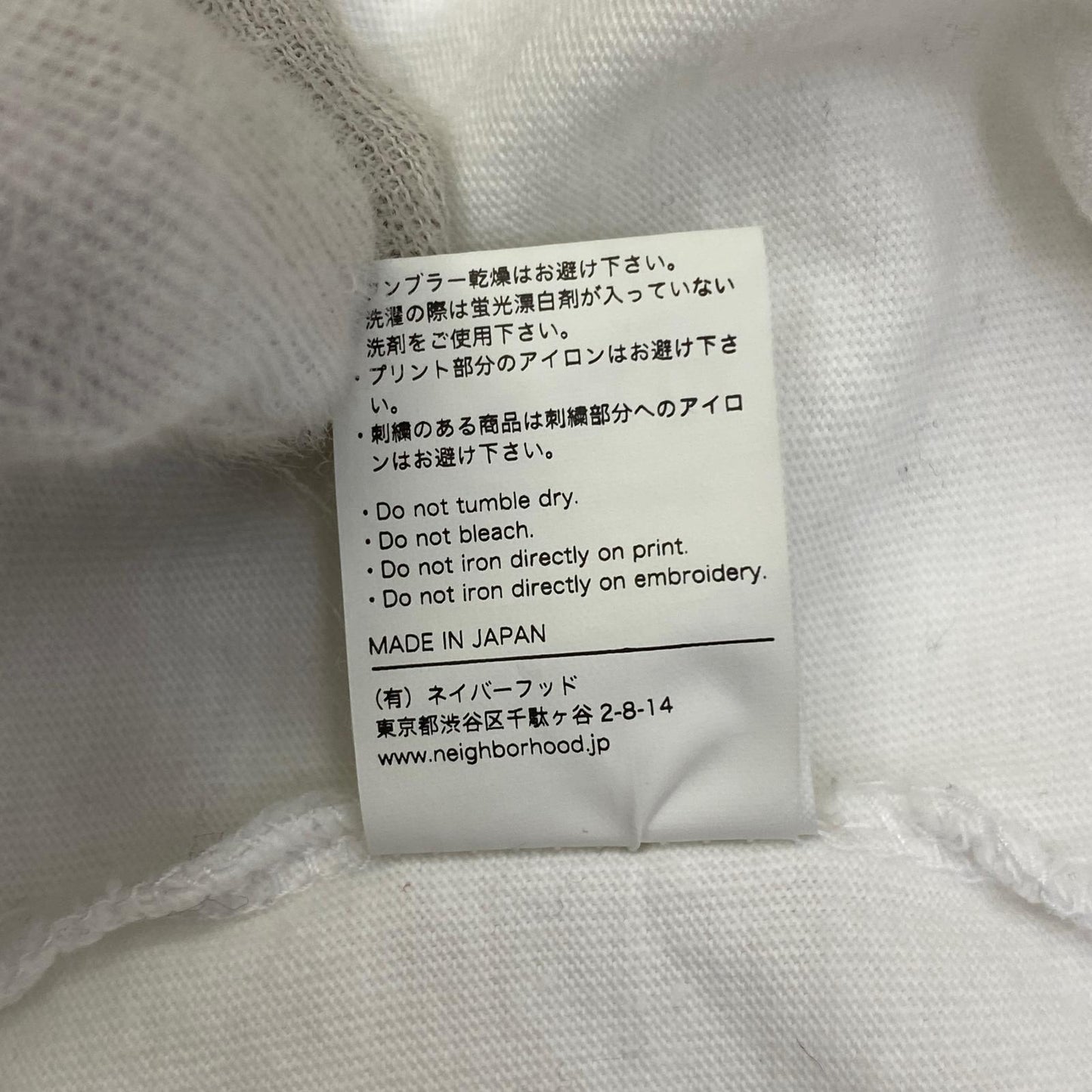 【中古】NEIGHBORHOOD | ネイバーフッド NIRVANA TEE SS-3 半袖Ｔシャツ ホワイト サイズ：S【加古川店】