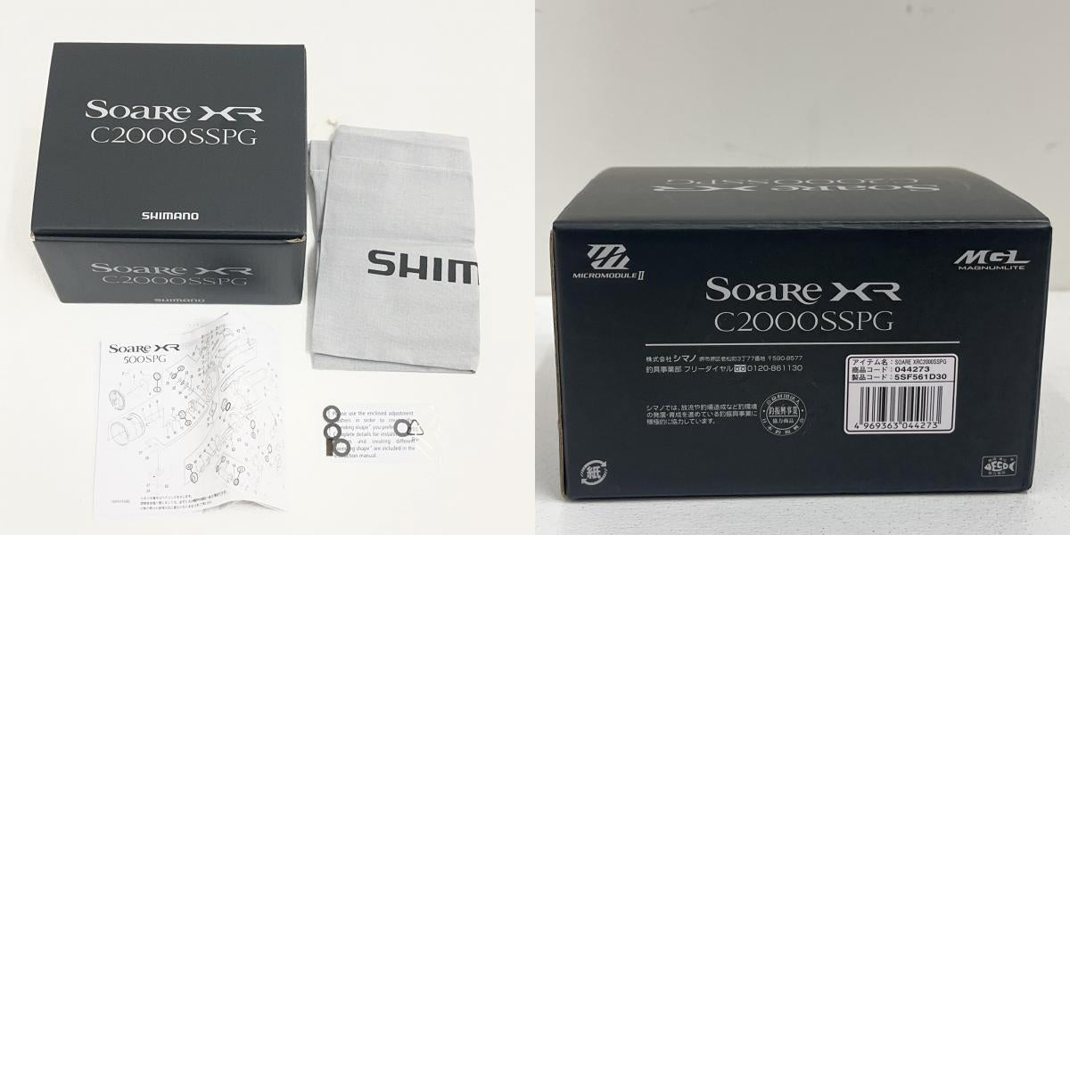 【フィッシング/釣り/釣具/リール】 【スピニングリール】SHIMANO | シマノ 21ソアレXR C2000SSPG【加古川店】