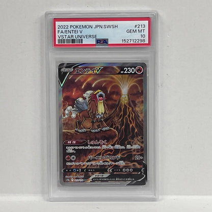 【中古】 PSA10 エンテイV SAR 213/172


serial:152712298【加古川店】