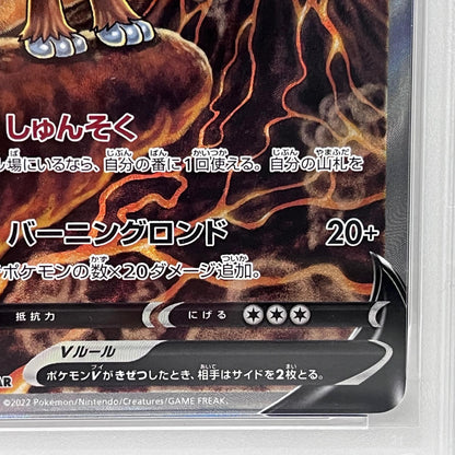 【中古】 PSA10 エンテイV SAR 213/172


serial:152712298【加古川店】