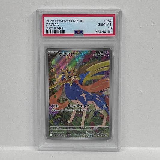 【中古】 PSA10 ザシアン AR 087/080


serial:145546181【加古川店】