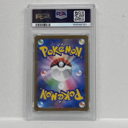 【中古】 PSA10 ザシアン AR 087/080


serial:145546181【加古川店】