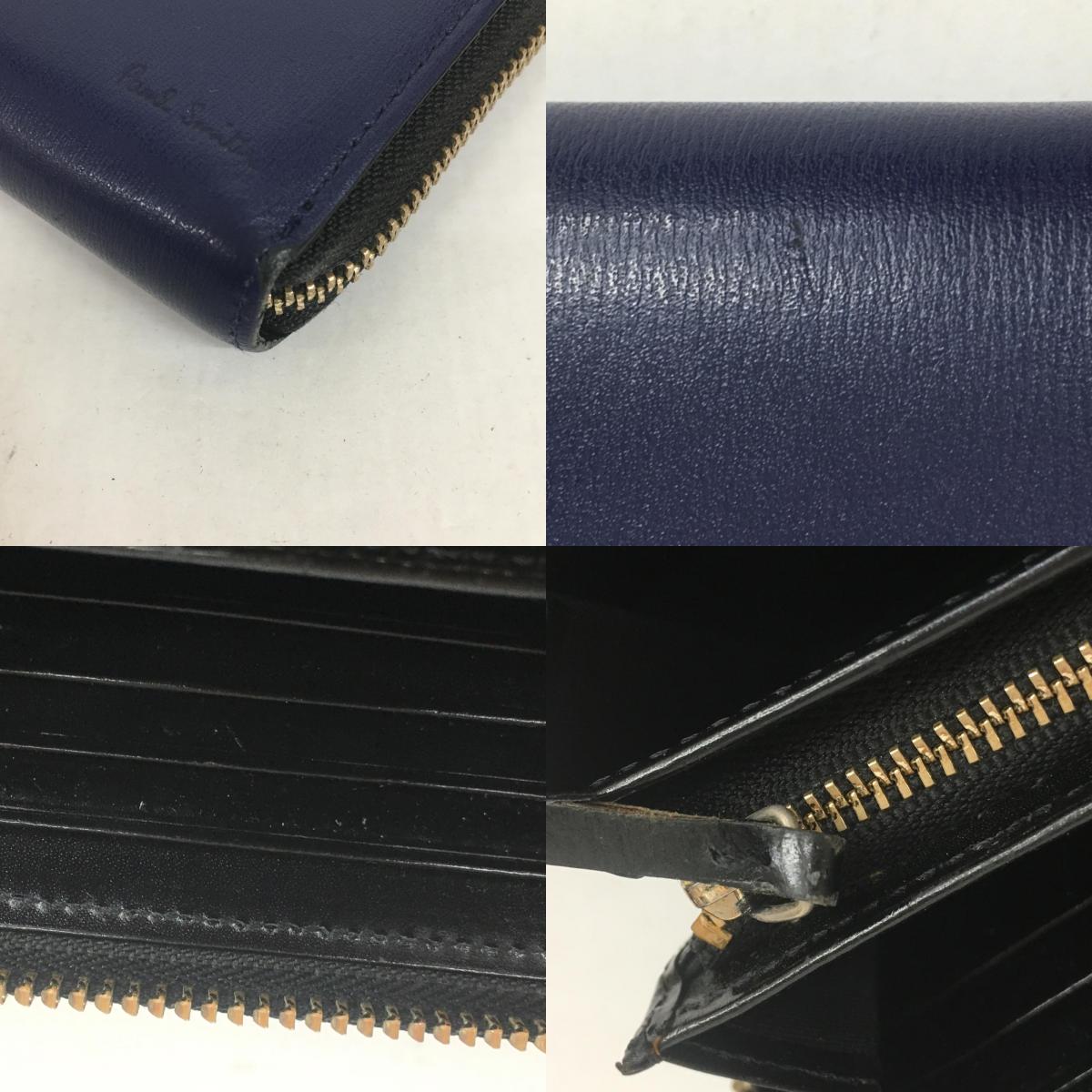 Paul Smith | ポール・スミス ラウンドファスナー長財布 長財布 ネイビー【加古川店】
