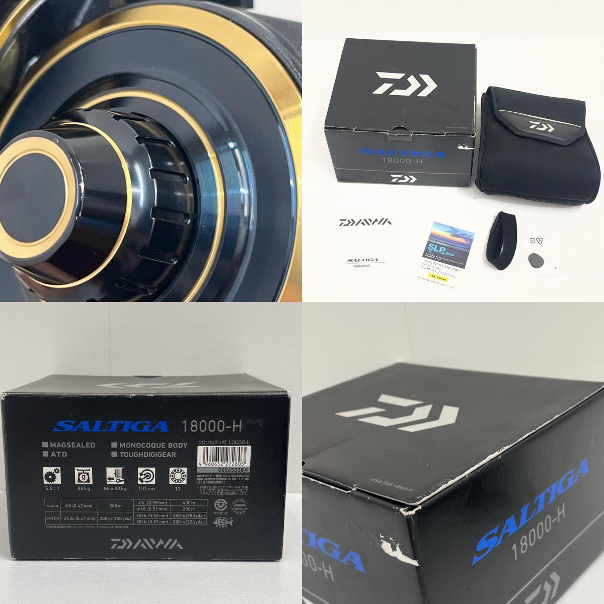 【フィッシング/釣り/釣具/リール】 【スピニングリール】Daiwa | ダイワ 20ソルティガ 18000-H【加古川店】