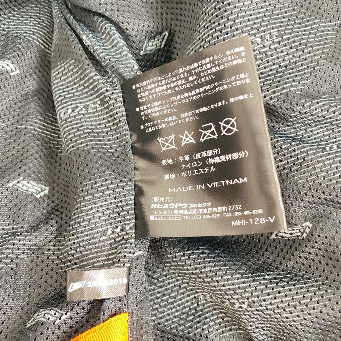 ヒョウドウ HYOD ST-X Lite ULMO D3O HSL804D size:L ｲﾝﾅｰ欠品【加古川店】