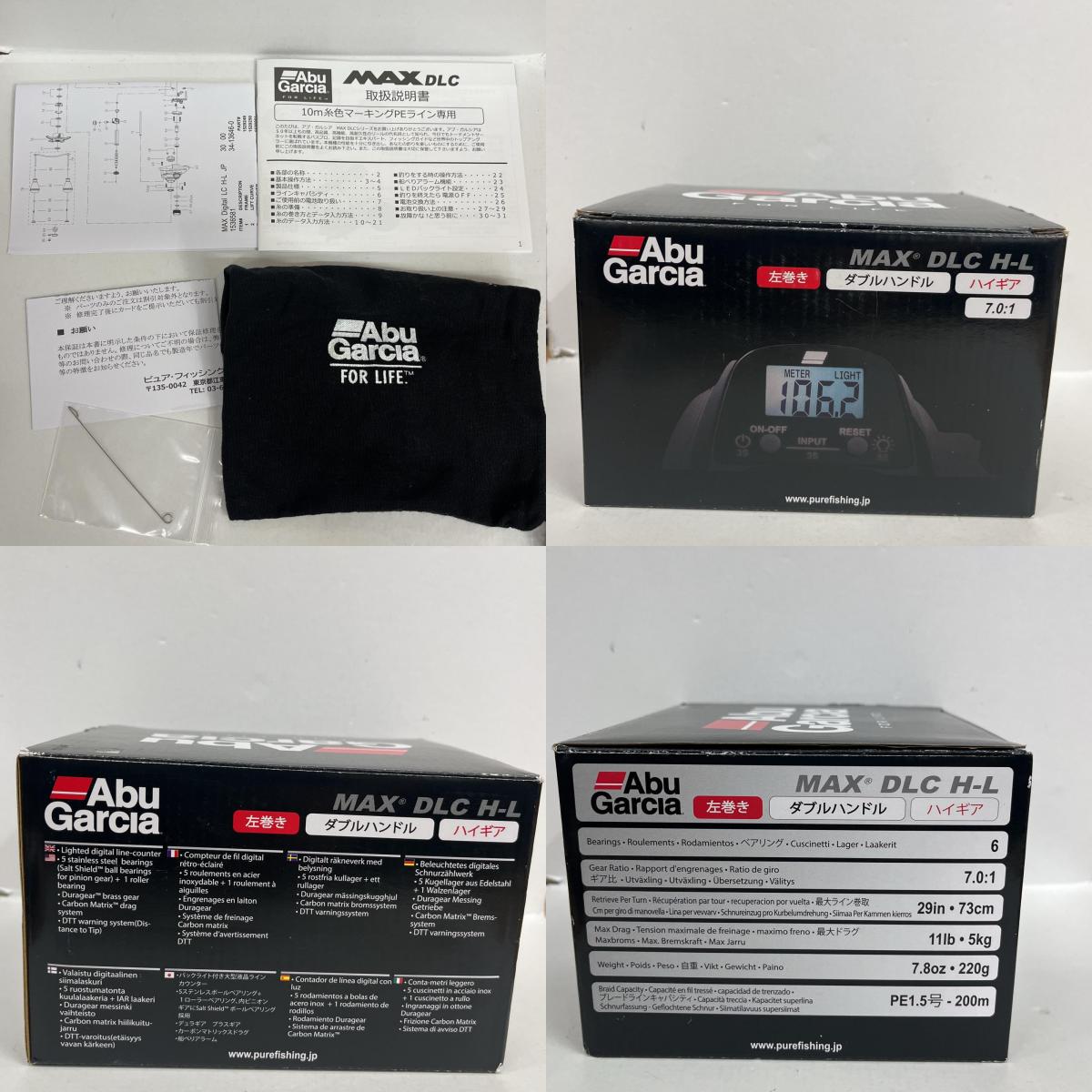 【フィッシング/釣り/釣具/リール】 【ベイトリール/左ハンドル】AbuGarcia | アブガルシア マックスDLC H-L【加古川店】
