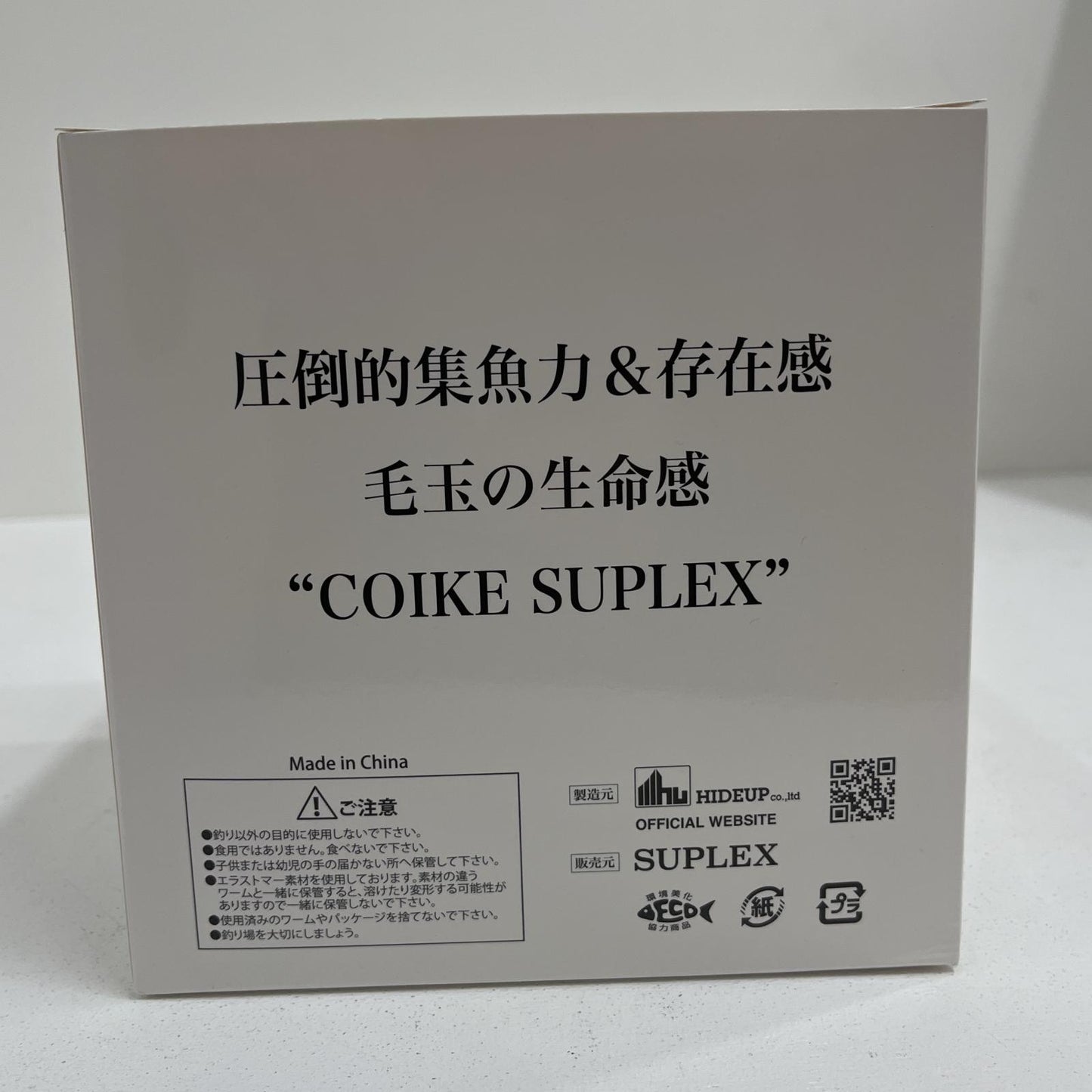 【フィッシング/釣り/釣具/ルアー】HIDEUP | ハイドアップ コイケスープレックス ライトグリパンブラックブルーF【加古川店】
