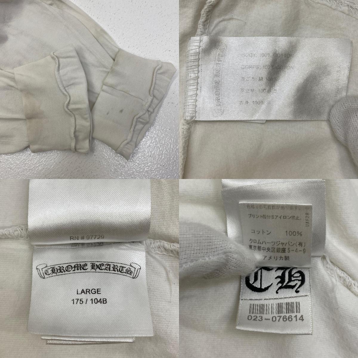 CHROME HEARTS | クロムハーツ セメタリークロス 長袖Ｔシャツ 2212-304-0240 ホワイト サイズ：L【加古川店】