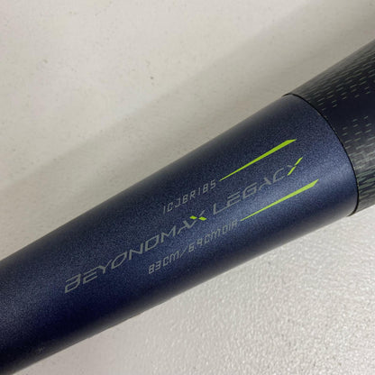 Mizuno | ミズノ mizuno 1CJBR185 BEYOND MAX LEGACY ﾊﾞｯﾄ 軟式用、保存袋付属【加古川店】