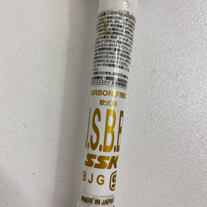SSK MM18 ﾊﾞｯﾄ 軟式用、保存袋付属【加古川店】