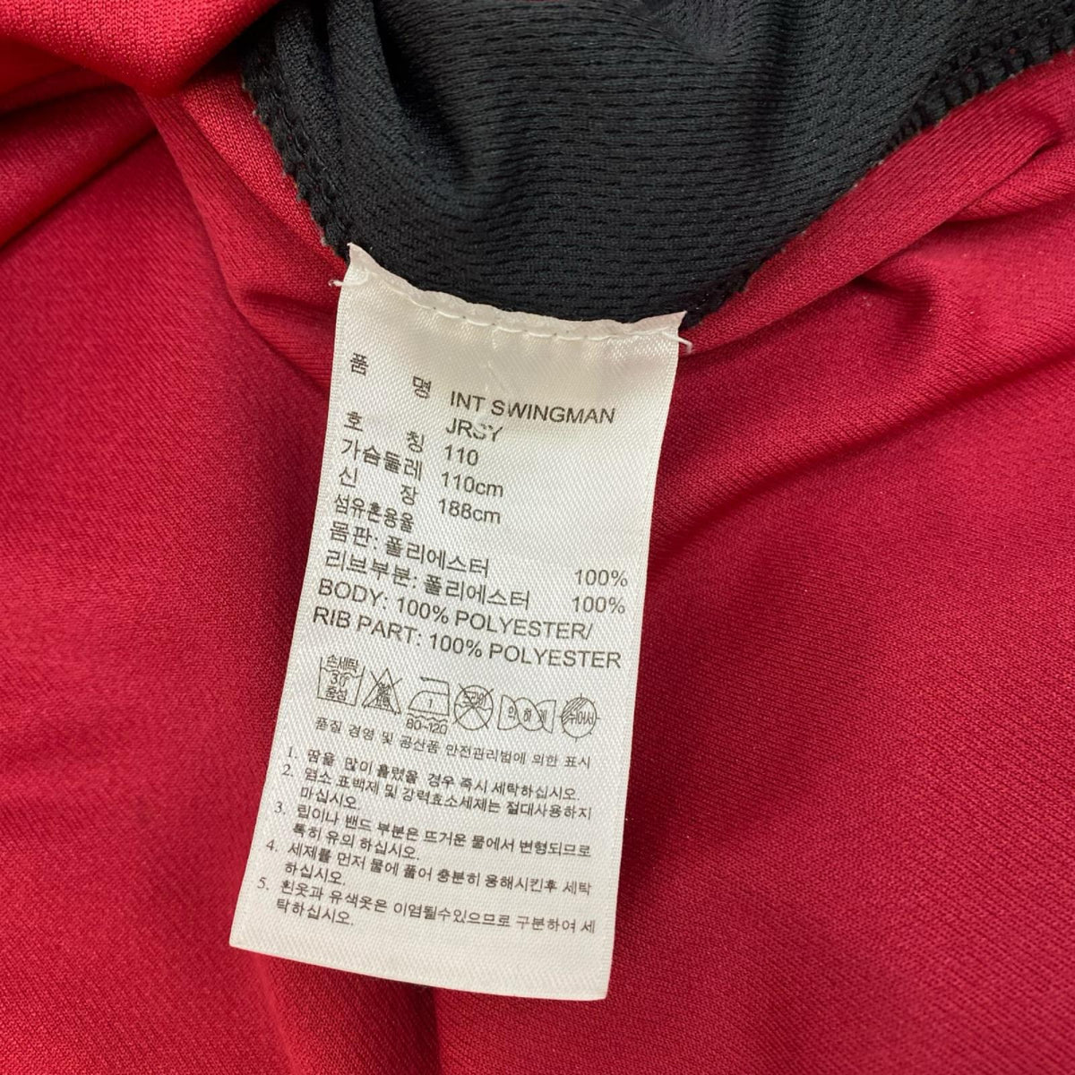 adidas | アディダス adidas ﾏｲｱﾐﾋｰﾄ ﾕﾆﾌｫｰﾑ #6 ﾚﾌﾞﾛﾝ ｼﾞｪｰﾑｽ size:L NBA【加古川店】