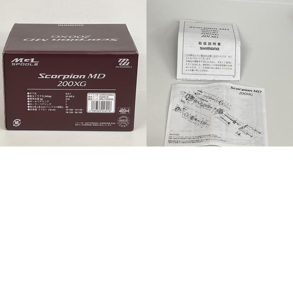 【フィッシング/釣り/釣具/リール】 【ベイトリール/右ハンドル】SHIMANO | シマノ 24スコーピオンMD 200XG【加古川店】