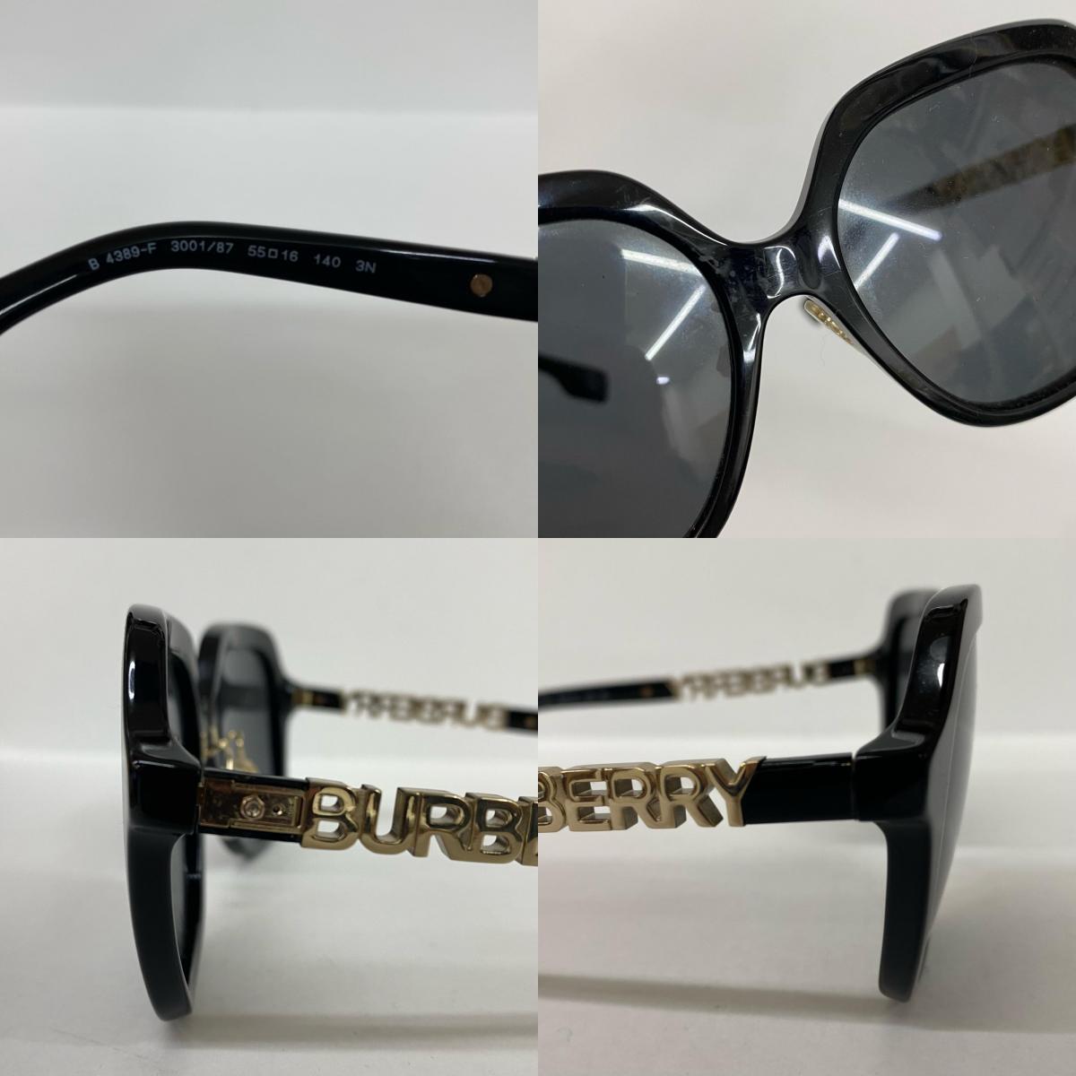 BURBERRY London England | バーバリーロンドンイングランド スクエア　　55⬜︎16 サングラス B4389-F ブラック【加古川店】