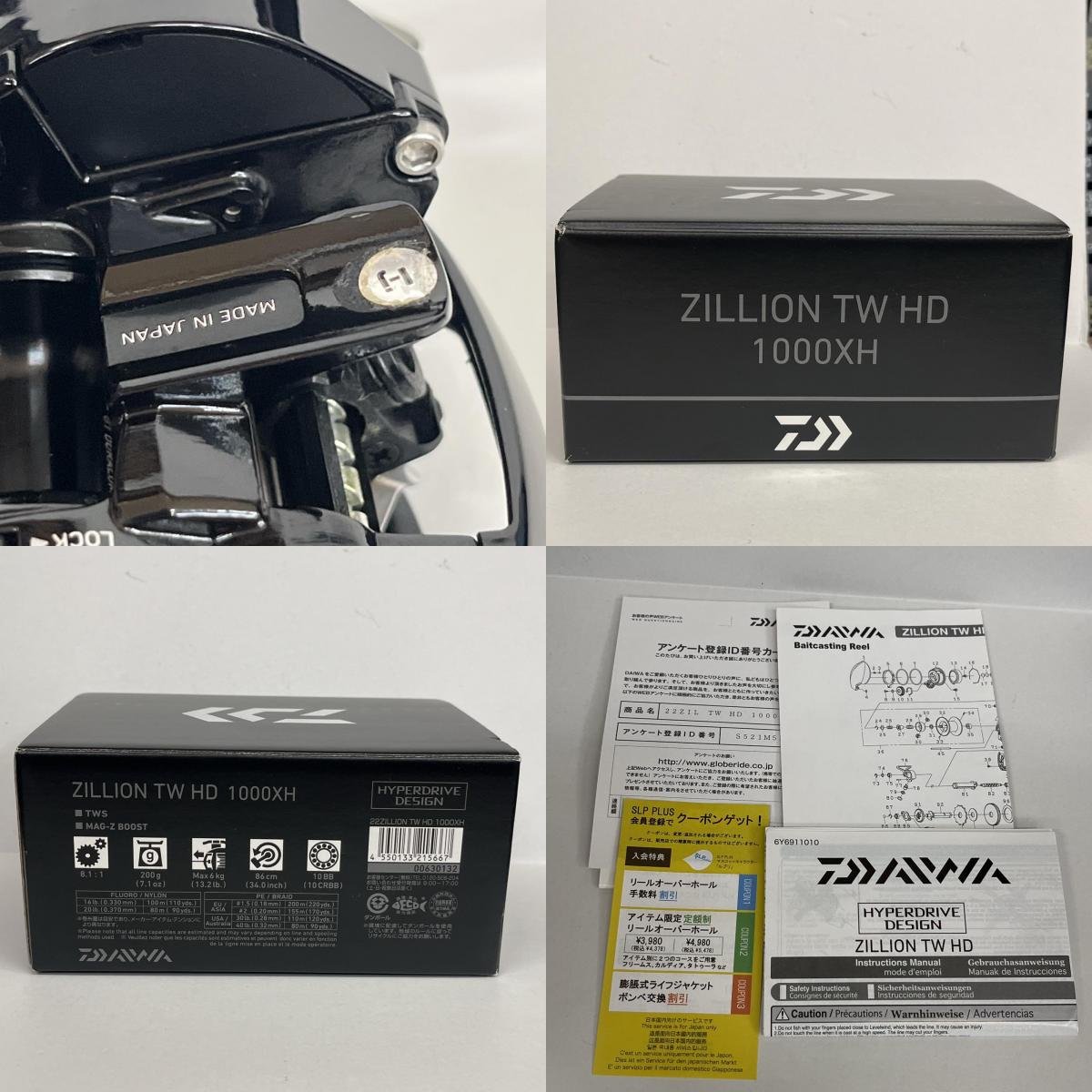 【フィッシング/釣り/釣具/リール】 【ベイトリール/右ハンドル】Daiwa | ダイワ 22ジリオンTWHD 1000XH【加古川店】