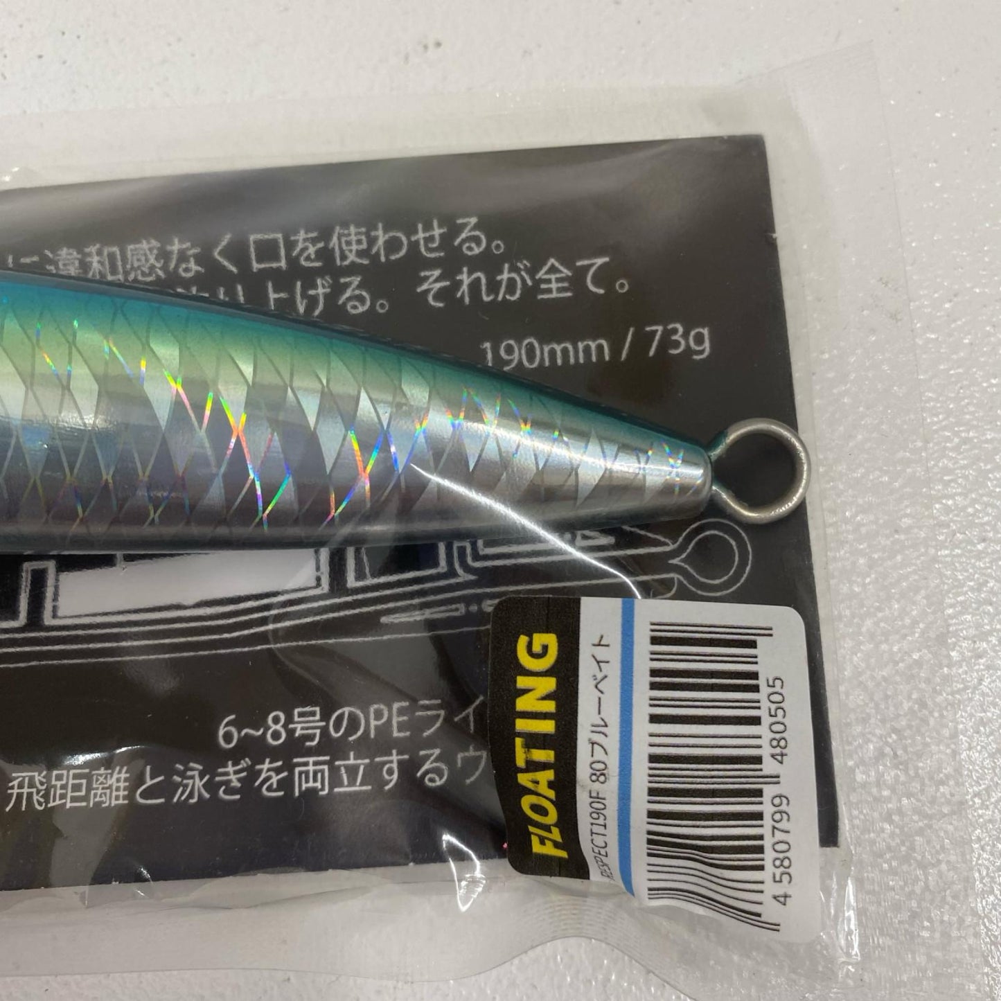 【フィッシング/釣り/釣具/ルアー】GOOD BAIT | グッドベイト リスペクト190F【加古川店】